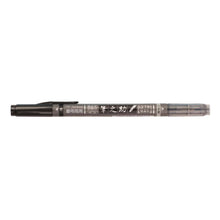 Load image into Gallery viewer, Tombow - Fudenosuke Brush Pen, Twin Tip, Black/Gray

