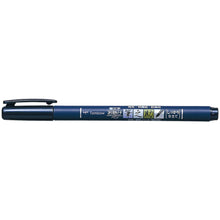 Load image into Gallery viewer, Tombow - Fudenosuke Brush Pen, Hard Tip, Black
